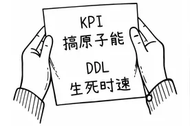 阅兵场上“国之利器”的打造者｜中国核工业集团有限公司图片