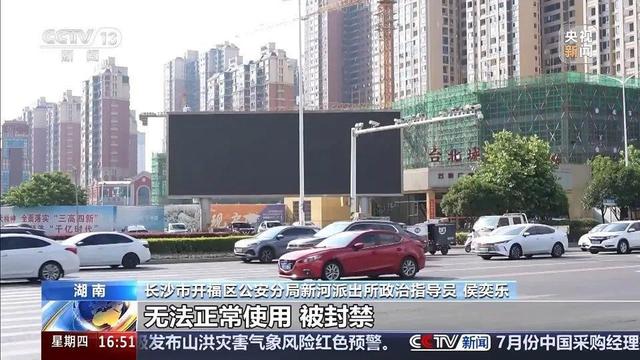 他们专挑独自出行、年龄偏小戴电话手表的孩子下手！长沙警方：已抓
