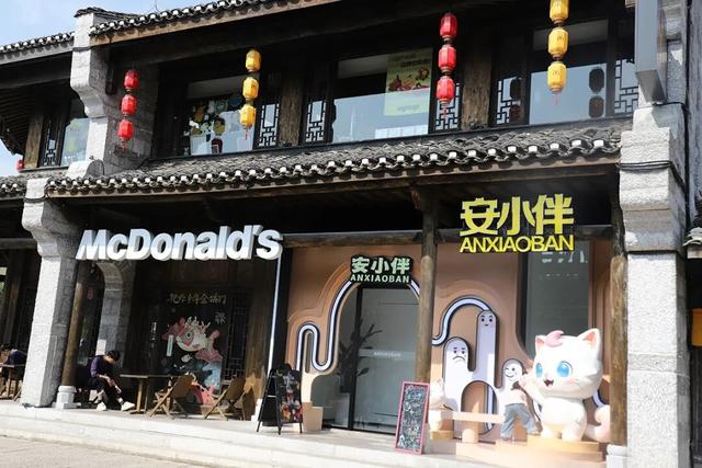 一城“安顺”意 祝福带回家