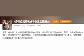 肥胖久坐都是诱因！脚痛别大意，或与这种疾病有关图片