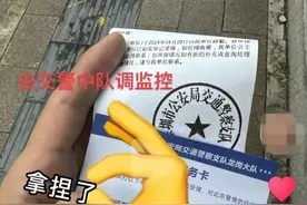雨天被车子溅一身水可以报警吗？在深圳的湖南小伙试了……图片
