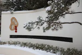 30岁公园升级！潘家园松榆里公园新年重开园图片