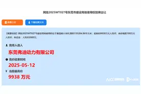 比亚迪再揽东莞谢岗产业用地！已连下三城拟建汽车零部件基地图片