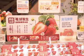 价格集体大跳水！武汉市民直呼“敞开吃”图片