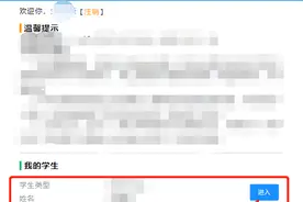 今年杭州小升初6月15日、16日网上报名，这份指南请收好图片