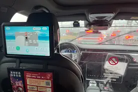 新春走基层｜萝卜快跑的“新春体验”来了图片