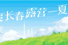 爱了爱了~热闹值拉满、氛围感飙升，今天就去图片