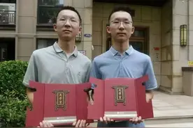 完美学习搭子！双胞胎兄弟考上北大图片