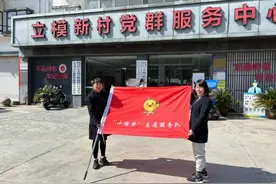 依法登记   保护产权图片
