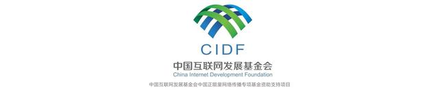 【牢记嘱托·看见美好中国】绿了山村  富了乡亲