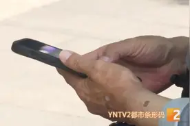 害怕隐私信息泄露？“国家网络身份认证”来了！图片