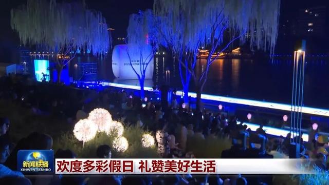 城市副中心今天上《新闻联播》啦！速看——