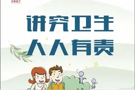 @咸宁市民，这份倡议书请查收！图片