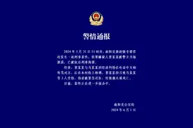 河北曲阳警方通报：一人持刀致3人受伤，伤者经抢救无效死亡图片