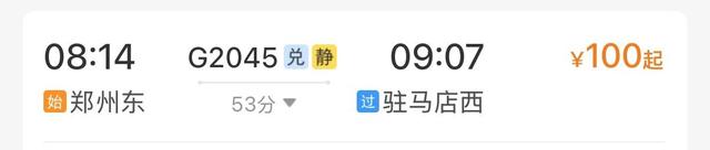 郑州出发1小时直达！郑州周边爬山攻略，快收藏！