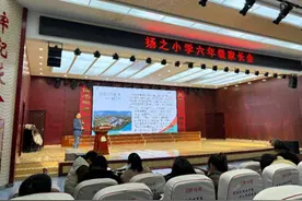 家校共育 携手同行——绩溪县扬之小学家长学校授课活动圆满举行图片