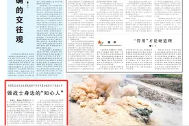 海军某总站充分发挥思想骨干作用，做战士身边的“知心人”图片