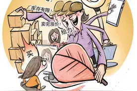 一问一答间消费者被“逼”下单！直播间“捧哏”话术调查图片