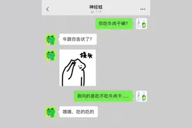 微信又有新功能！图片