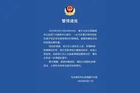 警方通报一女子在学生宿舍楼内打砸物品图片