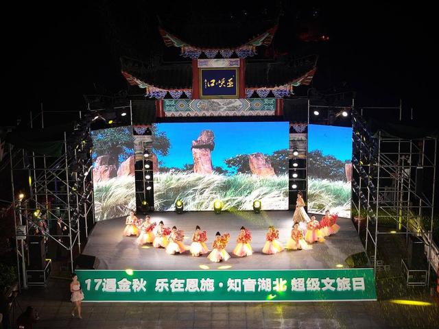 “知音湖北 超级文旅日”打造文旅新范式