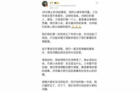 雷军深夜回应“小米汽车高速爆燃”事故图片