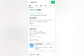 微信又上线新功能了！网友：这个真不错图片