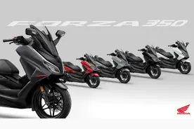 【新车速递】全彩仪表+新色，Honda发布新款Forza 125与Forza 350图片