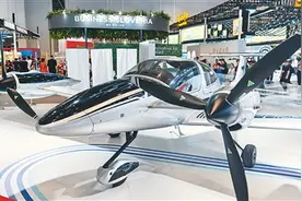 第四届中国—中东欧国家博览会亮点纷呈——开放合作 成就彼此（环球热点）图片