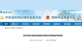 “北极鲶鱼”炫富事件历时200天调查，“求锤得锤”不能只靠孙女自曝图片