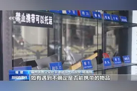 @旅客们 注意啦！这些物品不能携带进站上车图片