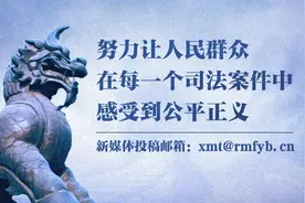 辟谣！“限高新政”、帮助限高人员“解限行” 均为谣言图片