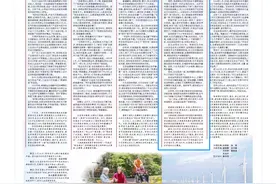 央媒看雨花丨人民日报：金科园社区适老化改造托起幸福晚年图片