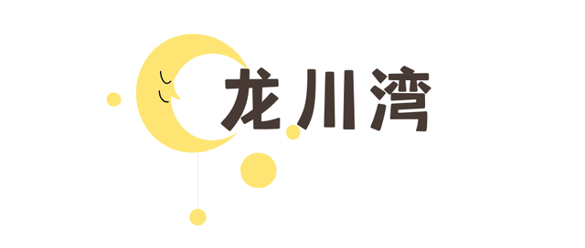 国庆必打卡！景区双节放大招，吃喝玩乐一站全包~