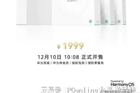 星闪技术赋能现代智慧家庭图片