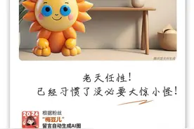 中到大雨、局部暴雨！杭州出现明显调整！不要对它抱太大希望...图片