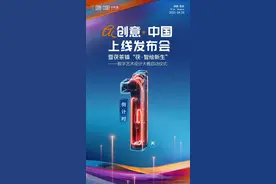 “AI创意·中国”为文旅产业注入数字创意新动能图片