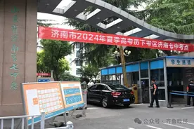 直击2024山东高考现场！有家长带存了六年的粽子来送考图片