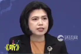 10首BGM响起，“2023台湾那些事儿……”图片