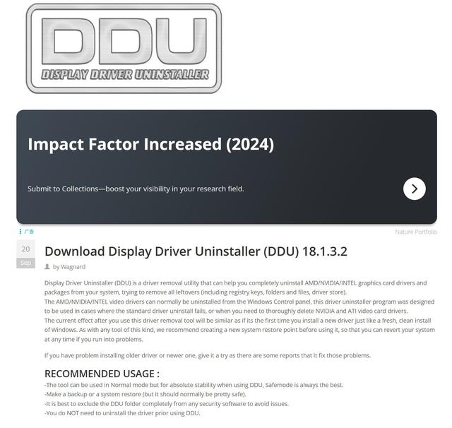 显卡驱动需要频繁更新吗？