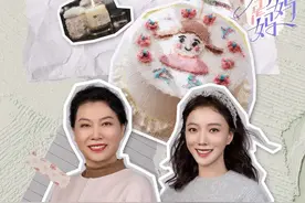 《是女儿是妈妈》开播，从4对母女探讨代际相处图片