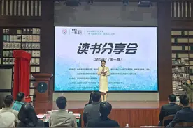清远市新生代企业家“我与清远共绿美”耕读成长工程读书分享会成功举办图片