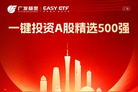 千亿宽基指数快速扩容，广发中证A500ETF（563803）重磅发售图片