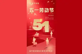 【五一劳动节】致敬每一个平凡而伟大的劳动者！图片