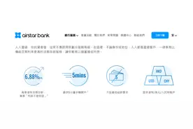 最高超7%！有人排队7小时！不少人在做的“特种兵”靠谱吗？图片