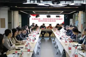 成都龙泉驿大面街道与龙泉街道开启社区党组织结对共建模式图片