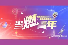 坐公交地铁结婚的年轻人：广州出现“巴士婚车”，热闹又环保图片