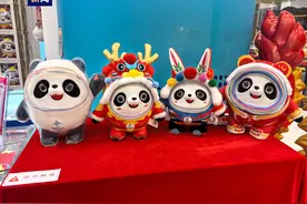 “龙墩墩”来啦！冰墩墩龙年新春特别版今日开售图片