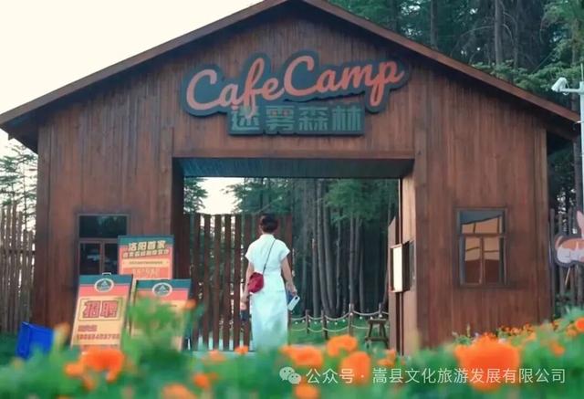 出片率100%嵩县这处超美拍照打卡点，你一定要知道！