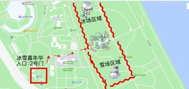 北京园博园湿地冰雪盛宴登场！活动购票信息看过来